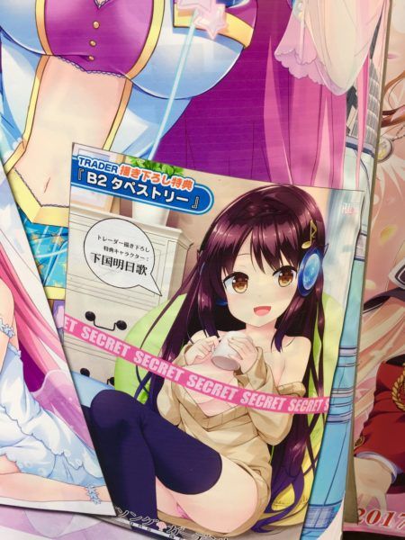 Anime in Akihabara