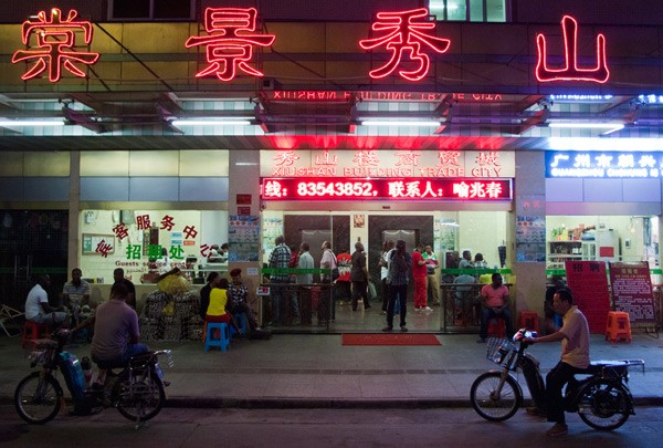 Our-hotel-in-Guangzhou,-which-was-popular-with-Nigerians-and-had-a-shop-that-was-tranfored-into-a-bar-in-the-evening.
