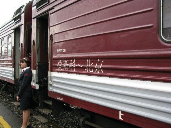 Trans-Manchurian train