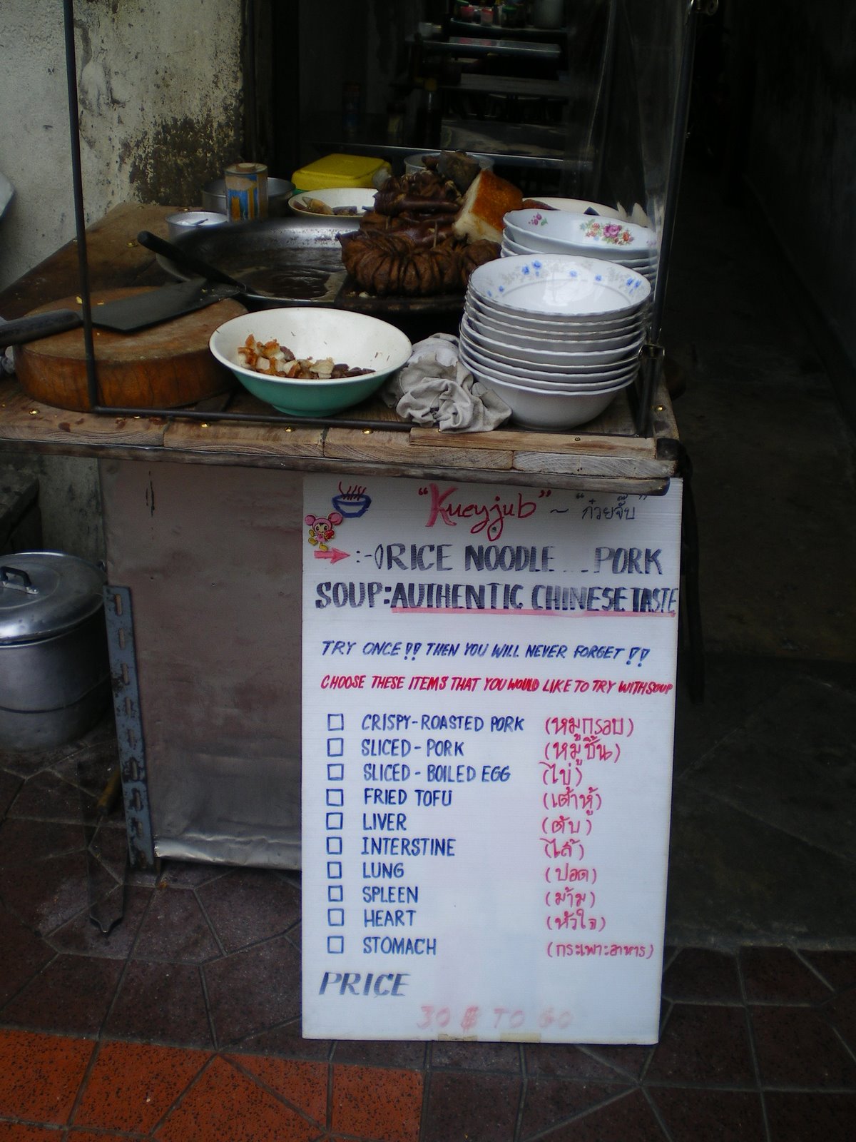 [IMGP1651.jpg]