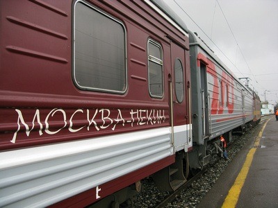 Trans-Manchurian Train, from Moscow to Beijing