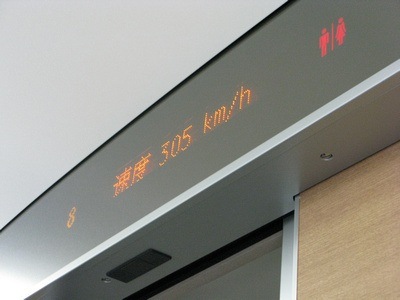 a speedy train