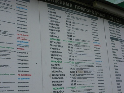 train timetable in Moscow
